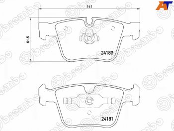 Колодки тормозные задние RH-LH SAT Mercedes-Benz ML class W164 рестайлинг (2008-2011)