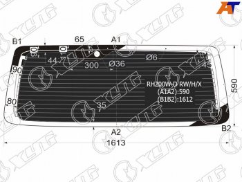 10 399 р. Стекло заднее (Затемненное Обогрев) Toyota Hiace 04-20 XYG RH200W-D RW/H/X  с доставкой в г. Пермь. Увеличить фотографию 1
