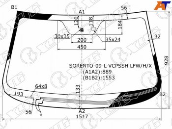 Стекло лобовое (Обогрев щеток Датчик дождя) Kia Sorento 09-13 XYG SORENTO-09-L-VCPSSH LFW/H