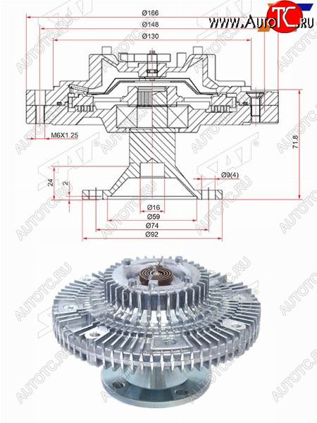 4 999 р. Вискомуфта TOYOTA MARKII,CROWN,PROGRES 2JZ-GE 92- SAT ST-16210-46041  с доставкой в г. Пермь