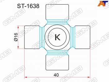779 р. Крестовина рулевого вала TOYOTA CALDINA AT191 CT19# 92-98CORONA AT190 CT19# ST19# GMB ST-1638  с доставкой в г. Пермь. Увеличить фотографию 1