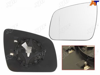 3 599 р. Полотно зеркала MERCEDES W204 06-11 LH асферическое с обогревом                                      SAT ST-MD08-940G-2  с доставкой в г. Пермь. Увеличить фотографию 2