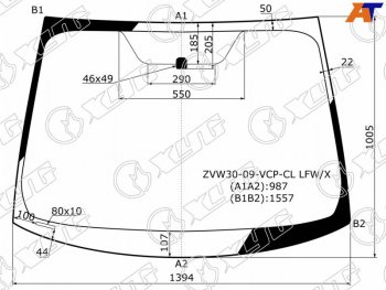 Стекло лобовое Toyota Prius (ZVW30) 09-16  Prius PHV 12-16 XYG ZVW30-09-VCP-CL LFW/X