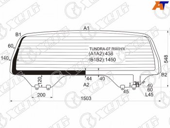 9 599 р. Стекло заднее (Цвет зеленый Обогрев) Toyota Tundra 06-22 XYG TUNDRA-07 RW/H/X  с доставкой в г. Пермь. Увеличить фотографию 1