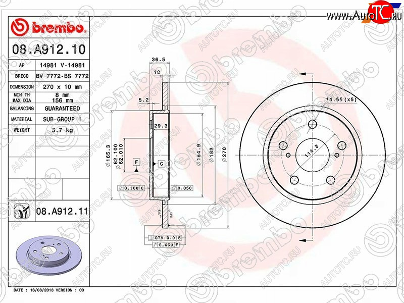 5 249 р. Диск тормозной задний Ø270mm BREMBO  Toyota Corolla E180 рестайлинг (2016-2019)  с доставкой в г. Пермь
