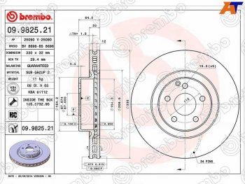 19 649 р. Передний тормозной диск(Ø330) BREMBO Mercedes-Benz GLC class X253 (2015-2025)  с доставкой в г. Пермь. Увеличить фотографию 2