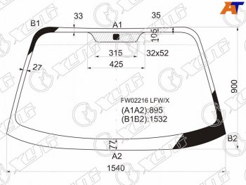Стекло лобовое Hyundai Santa Fe 00-06  Santa Fe Classic 07-13 XYG FW02216 LFW/X