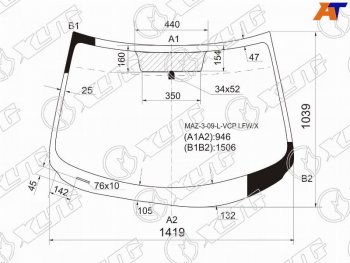 Стекло лобовое Mazda 3 08-11 XYG MAZ-3-09-L-VCP LFW/X