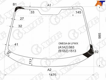 Стекло лобовое Opel Omega 94-03 XYG OMEGA-94 LFW/X