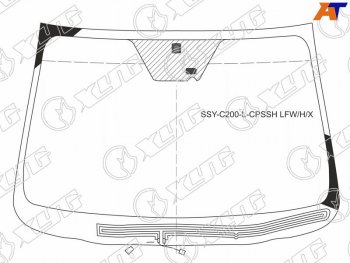 Стекло лобовое (Обогрев щеток Датчик дождя) SsangYong Actyon 11-  Korando 10-17 XYG SSY-C200-L-CPSSH LFW/H/X