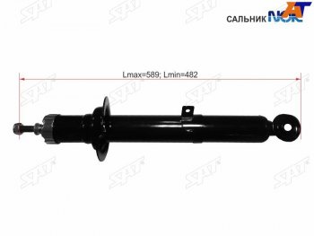 Стойка передняя RH SAT Lexus IS250 ( XE20,  XE30 седан) (2005-2016), Lexus IS350  XE20 (2005-2013), Toyota Crown ( S180,  S200,  S220) (2003-2022), Toyota Mark X ( X120,  X130) (2004-2019)