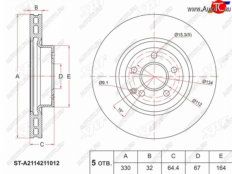 4 299 р. Диск тормозной передний (вентилируемый, Ø330 mm) SAT  Mercedes-Benz E-Class  W211 - GLK class  X204  с доставкой в г. Пермь