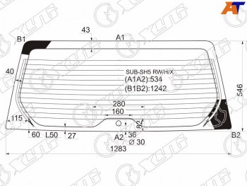 7 999 р. Стекло заднее (Цвет зеленый Обогрев) Subaru Forester 07-13 XYG SUB-SH5 RW/H/X  с доставкой в г. Пермь. Увеличить фотографию 1