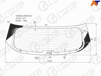 11 999 р. Стекло заднее (Цвет зеленый Обогрев) Hyundai ix20 10-19  Kia Venga 10-17 XYG VENGA RW/H/X  с доставкой в г. Пермь. Увеличить фотографию 1