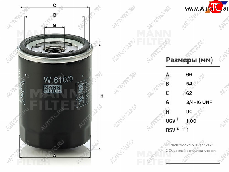 799 р. Фильтр масляный TOYOTA #AZF#,#GE,#GTE 90- MANN W610/9  с доставкой в г. Пермь
