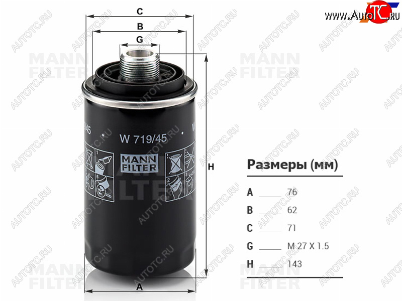 1 339 р. Фильтр масляный MANN Volkswagen Amarok - Jetta A5 с доставкой в г. Пермь Увеличить фотографию 1 1 339 р. Фильтр масляный MANN Volkswagen Amarok - Jetta A5 с доставкой в г. Пермь