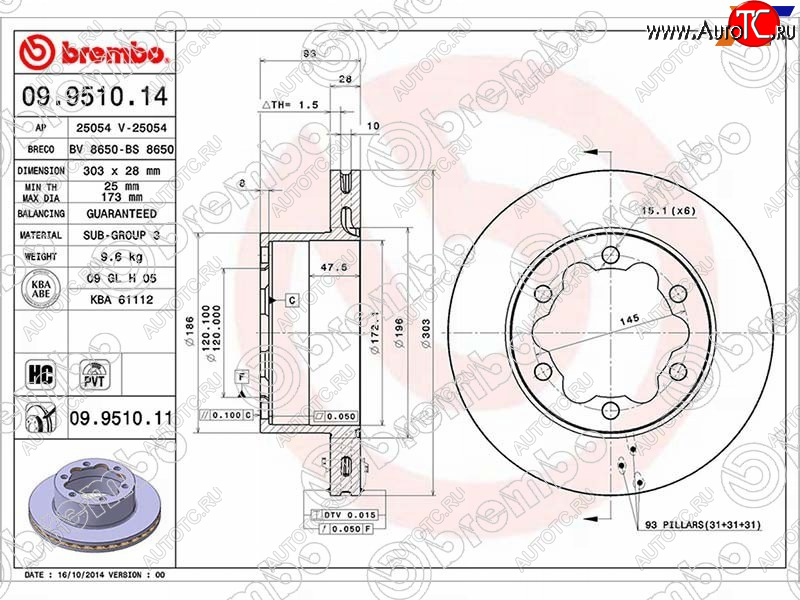 7 799 р. Задний тормозной диск(Ø303) BREMBO  Mercedes-Benz Sprinter  W906 (2006-2018), Volkswagen Crafter  1 (2006-2017)  с доставкой в г. Пермь