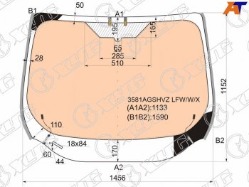Стекло лобовое (Обогрев полный Молдинг) Ford Kuga 13-17  Escape 12-15 XYG 3581AGSHVZ LFW/W/X