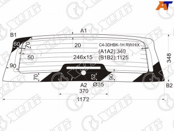 12 449 р. Стекло заднее (Цвет зеленый Обогрев) Citroen C4 04-11 XYG C4-3DHBK-1H RW/H/X  с доставкой в г. Пермь. Увеличить фотографию 1