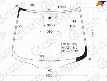 Стекло лобовое Mitsubishi Grandis 03-09 XYG EZ45-CP LFW/X