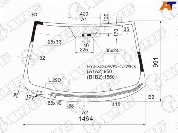 Стекло лобовое (Обогрев щеток Датчик дождя) Hyundai ix35 09-15  Tucson 09-15 XYG HYU-IX35-L-VCPSH LFW/H/X