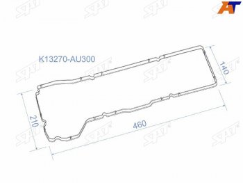213 р. Прокладка клапанной крышки NS QG15DE, QG18DE, 02- Y11B15V10W11P12 SAT K13270-AU300  с доставкой в г. Пермь. Увеличить фотографию 1