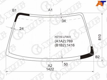 Стекло лобовое Toyota Corolla (E100) 91-02  Sprinter 93-02 XYG KE100 LFW/X