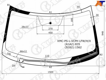 Стекло лобовое (Обогрев щеток) Kia Soul 13-19 XYG KMC-PS-L-VCPH LFW/H/X