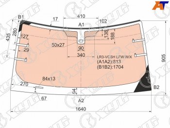 Стекло лобовое (Обогрев полный Датчик дождя Молдинг) Land Rover Discovery 04-09 XYG LR3-VCSH LFW/W/X