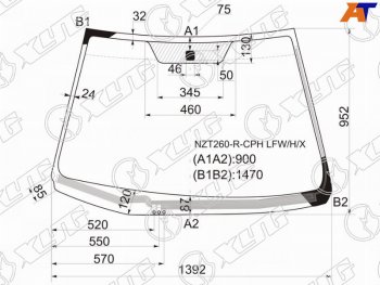 Стекло лобовое (Обогрев щеток) Toyota Allion (T260) 07-21  Premio 07-16 XYG NZT260-R-CPH LFW/H/X