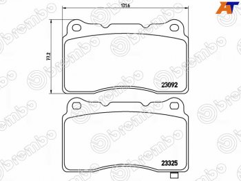 Колодки тормозные перед FR-FL SAT Mitsubishi Lancer Evolution 8 CT9A седан (2003-2005)