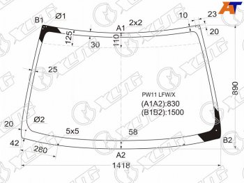 Стекло лобовое Nissan Avenir 98-05  Expert 99-06 XYG PW11 LFW/X