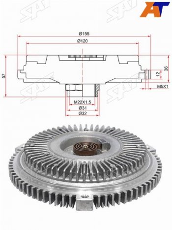 3 399 р. Вискомуфта AUDI  A4 97-04A6 97-05A8 97-02SKODA SUPERB 01-08VW PASSAT 98-05 2,5D SAT ST-059121350H  с доставкой в г. Пермь. Увеличить фотографию 1