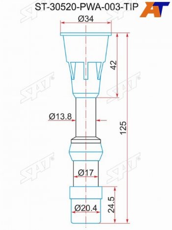 299 р. Наконечник катушки HONDA LDA1LDA2L13 (30520-PWA-003) SAT ST-30520-PWA-003-TIP  с доставкой в г. Пермь. Увеличить фотографию 1