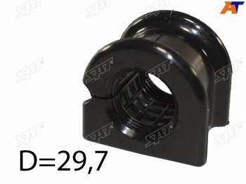 Втулка переднего стабилизатора D=29.7 SAT Ford Explorer ( UN152,  U251) (2001-2010) 5 дв.