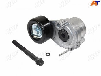 1 459 р. Натяжитель приводного ремня CHEVROLET CRUZEAVEOORLANDOOPEL ASTRA-G-HZAFIRA-B-CINSIGNIAVECTRA SAT ST-55563512  с доставкой в г. Пермь. Увеличить фотографию 1
