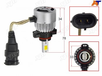 1 799 р. Комплект светодиодных ламп LED H16 36W3800LM (цоколь H16 Европа) SAT ST-H16-LED  с доставкой в г. Пермь. Увеличить фотографию 1