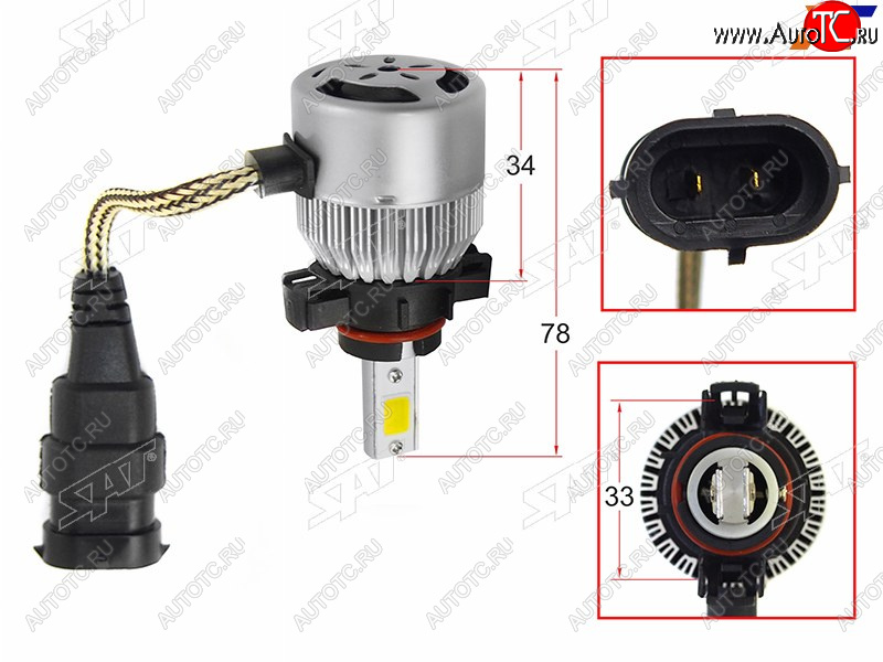 1 799 р. Комплект светодиодных ламп LED H16 36W3800LM (цоколь H16 Европа) SAT ST-H16-LED  с доставкой в г. Пермь