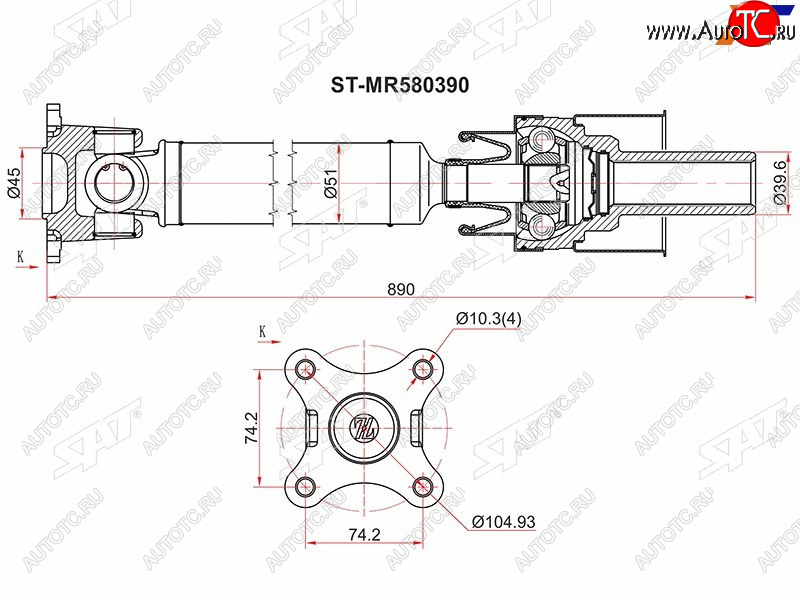 12 799 р. Вал карданный MITSUBISHI PAJERO V73V83V93 00-07 АКПП SAT ST-MR580390  с доставкой в г. Пермь