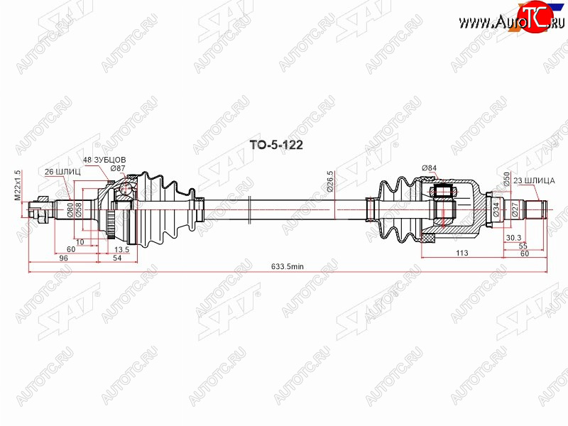 8 549 р. Привод в сборе FR LH TOYOTA COROLLA NZE120ALLIONPREMIO NZT240SPACIO NZE121AXIO NZE14# 06-1 SAT TO-5-122  с доставкой в г. Пермь