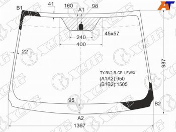Стекло лобовое TOYOTA WISH 09-17 XYG TY-RV2-R-CP LFW/X