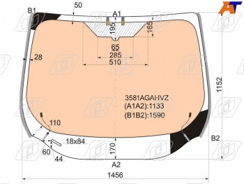Стекло лобовое (Обогрев полный Молдинг) Ford Kuga 13-17  Escape 12-15 FUYAO 3581AGAHVZ