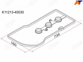 240 р. Прокладка клапанной крышки TY 1KR-FE, 04- BeltaPassoVitz KGC1#KSP9# SAT K11213-40030  с доставкой в г. Пермь. Увеличить фотографию 1