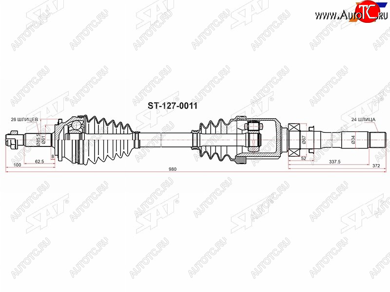 14 399 р. Привод в сборе перед  TOYOTA RAV4 MXAA54 M20AFKS CVT правый SAT ST-127-0011  с доставкой в г. Пермь