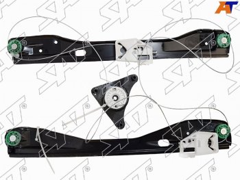 Стеклоподъемник Skoda Octavia 04-13 (Справа) SAT ST-427-0024