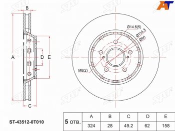 Диск тормозной передний Ø 324 mm SAT Toyota Venza  GV10 (2008-2016) дорестайлинг, рестайлинг