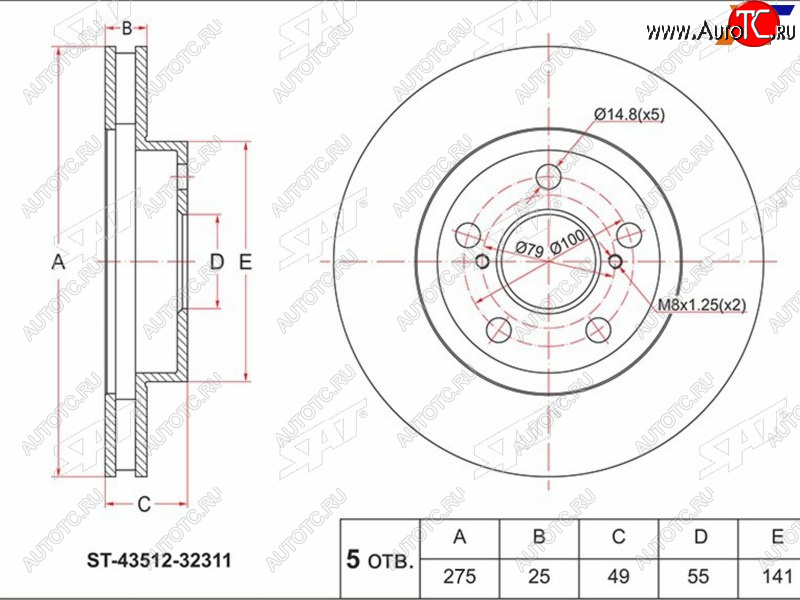 2 299 р. Диск тормозной передний Ø 275 mm SAT Toyota Vista V50 дорестайлинг седан (1998-2000)  с доставкой в г. Пермь