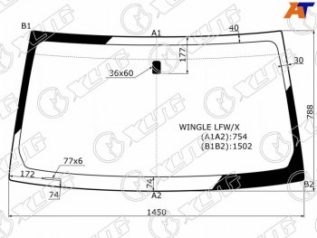 6 249 р. Стекло лобовое Great Wall Wingle 06-16 XYG WINGLE LFW/X  с доставкой в г. Пермь. Увеличить фотографию 2