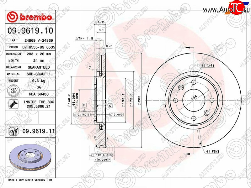 9 999 р. Диск тормозной передний Ø 283 mm BREMBO CITROEN C4 picasso UD минивэн (2006-2014)  с доставкой в г. Пермь