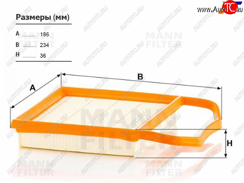 2 289 р. Фильтр воздушный MANN  Mercedes-Benz E-Class  W212 - S class  W222  с доставкой в г. Пермь